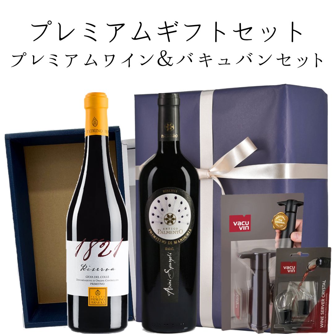 ワイン専門店 Wine Shop Terre 公式通販（ワインショップ テッレ